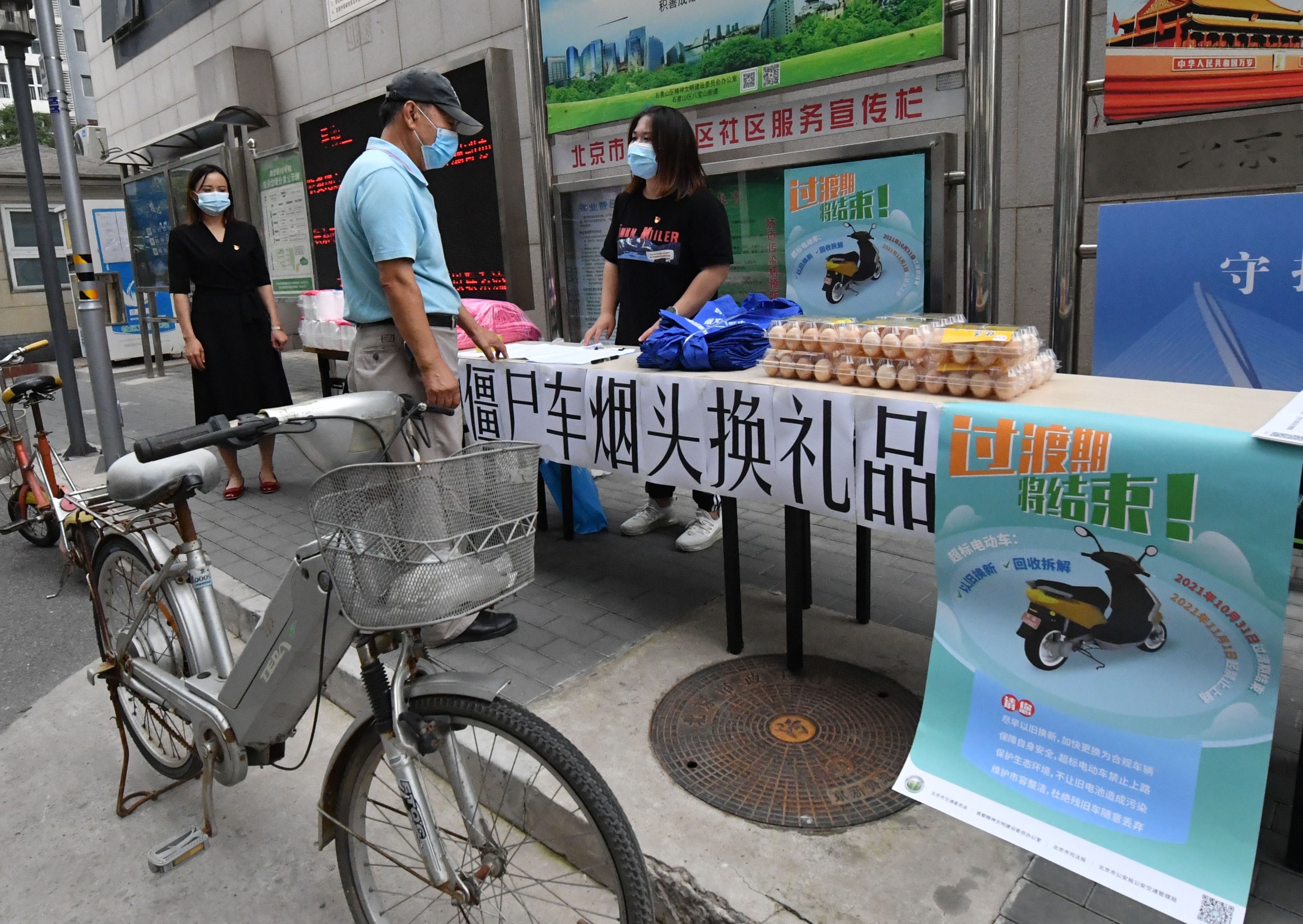 上门电动电瓶换车多少钱_上门电动电瓶换车电话_电动车上门换电瓶