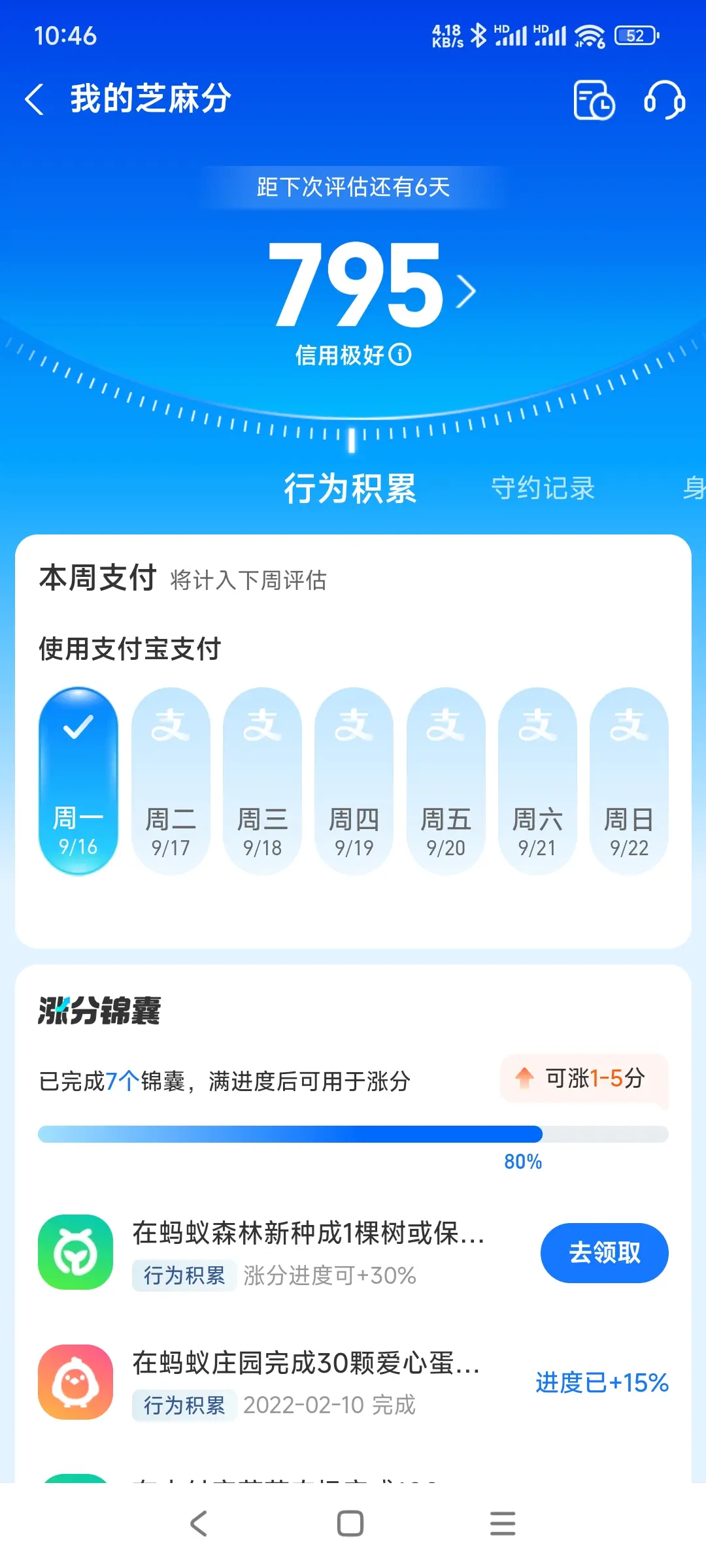 葫芦岛市市内，跑腿，医院开药，陪诊，陪游，代驾，闪送。接送孩子老