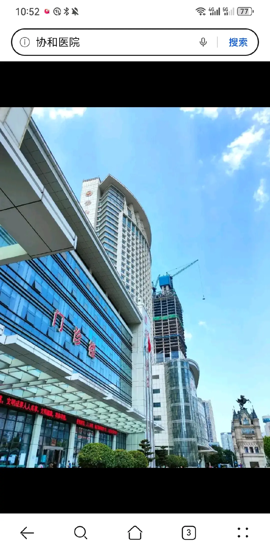 葫芦岛市陪诊服务